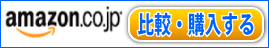 タッチであいうえお